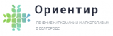 Наркологический центр «Ориентир» в Белгороде